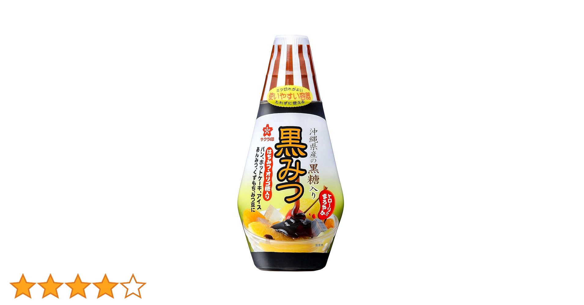 黒蜜ページ Amazon.co.jp: 加藤美蜂園 サクラ印 黒みつ 200g×3個 : 食品・飲料・お酒